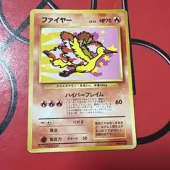 ファイヤー 旧裏 ANA 「みんなにうれしいキャンペーン」 プレゼント プロモ