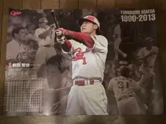 前田智徳 サイン入りポスター 1990-2013