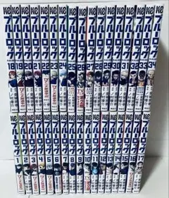 ブルーロック 全巻セット　1〜34巻