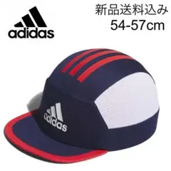 アディダス【新品送料込み】ジュニア サッカー キャップ54-57㎝ ネイビー