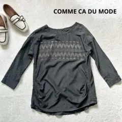 【COMME CA DU MODE】M 長袖ナイロンシャツ　グレー　薄手