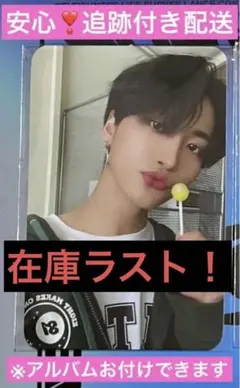 ATEEZ アチズ ソンファ トレカ wonderwall 特典 ラキドロ