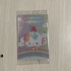 サンリオ ウエハース こぎみゅん