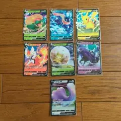 ポケモンカード　Vセット（7枚）