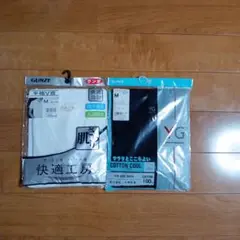 GUNZE 半袖V首 シャツ ホワイト とブラック　新品未使用2枚セット　М