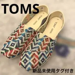 TOMS 24cm スリッポン 透かしレース 柄 マルチカラー 新品未使用品