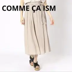 コムサイズム COMME CA ISM ひもベルト付き ロングスカート