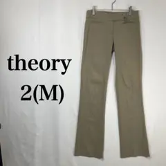theory セオリー ベージュ パンツ 2(M)