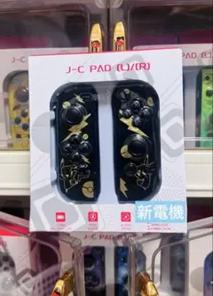 新品未使用 Nintendo Switchジョイコンニンテドコントローラー互換品
