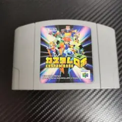 【動作未確認】カスタムロボ N64 ソフト