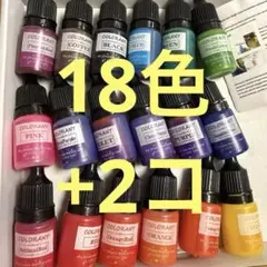 ソープ キャンドル 着色剤 顔料 18色+おまけにランダムで2色　計20個