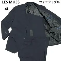 LES MUES セットアップスーツ 4L ウォッシャブル 2B 黒 背抜き