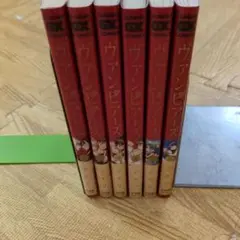 ヴァンピアーズ : VAMPEERZ　1〜6