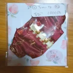 ちびぐるみ ぬい服
