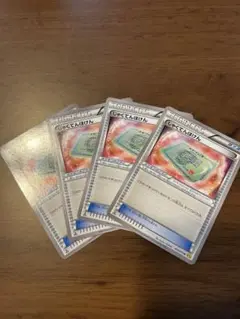 じゃくてんほけん 4枚セット ポケモンカード
