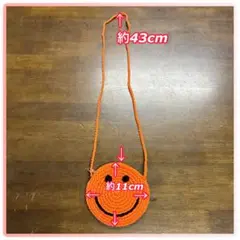 スマイルオレンジ ニットポシェット