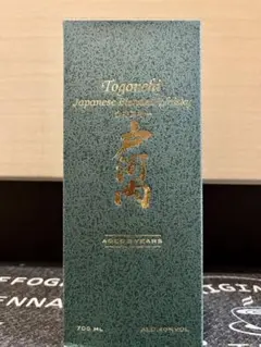戸河内8年