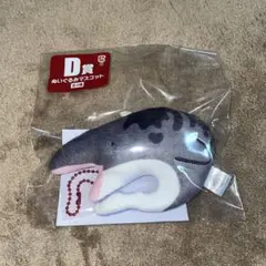 ジュラシックワールド フリューくじ ぬいぐるみマスコット モササウルス
