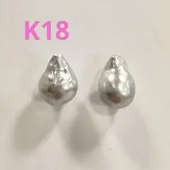 K18 バロックパール　ピアス