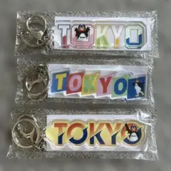 つば九郎　キーホルダー３点セット　東京シリーズ