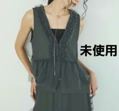 未使用 AIC. チュールレイヤードトップス チャコールグレー
