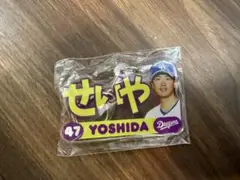 ドラゴンズガチャ　アクリルキーホルダー　吉田