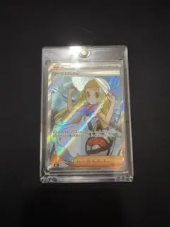 【美品】リーリエの決心 SR メガブレイブ ローダー付き
