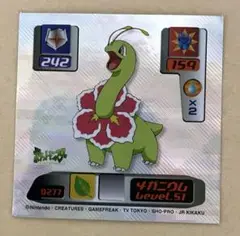 ポケモン 最強シール烈伝 メガニウム　level51 D277