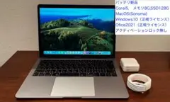 【バッテリ新品美品少難】MacBookAir2019,OfficeWin10入り