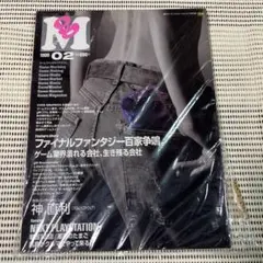 Item thumbnail for item 10cec13d-5196-44bc-9069-324fb7993009