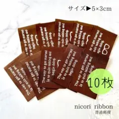 オリジナル刺繍タグセット　10枚