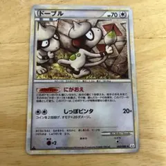 ポケモンカード レジェンド ドーブル