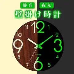 壁掛け時計 夜光 静音 ブラウン クォーツ式 新品未使用 A30 688