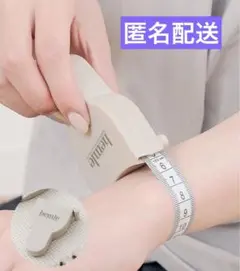 新品未使用品　スリーコインズ　1人で採寸しやすいメジャー　メジャー