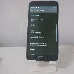 GALAXYs5 Android 13