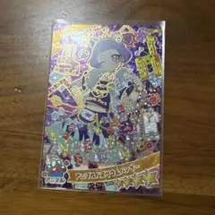 ひみつのアイプリ リング3弾 アニマルバズリウムパンサー チィ