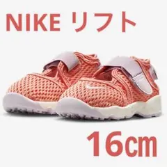 NIKE リフト2 ベビーサンダル　キッズサンダル　16㎝　オレンジ　ピンク