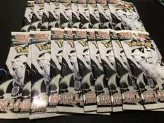 ホワイトフレア　20パック　未開封