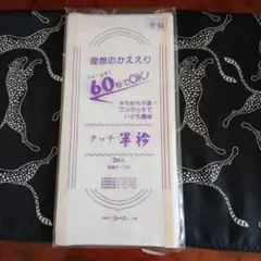 Item thumbnail for item 5ea49081-2272-424e-91da-cc990ef75f5a