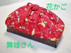 値下げしました　花かご　巾着　お座敷かご　舞妓さん 2025年最新】舞妓さんのかごの人気アイテム - メルカリ