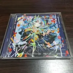 新星目録