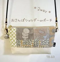 2way☆ショルダーバッグ　ミナペルホネン bonheurとmermaid