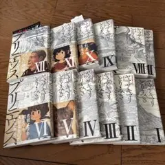 プリニウス 全巻セット