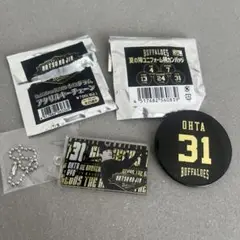 新品　オリックスバファローズ　太田椋選手