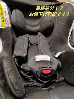 エールべべクルット3iプレミアム
