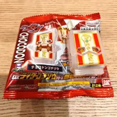 DXライダーゴチゾウシリーズ新種発見ver.02 チョコドンゴチゾウ通常