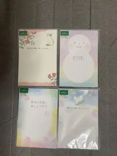 ❷寒中ハガキ4種類セットHallmark