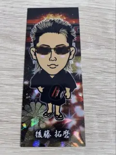 THE RAMPAGE☆後藤拓磨 千社札 LDH