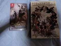 タクティクスオウガリボーン Nintendo Switch　攻略本セット