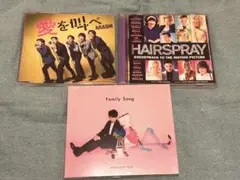 結婚式用CDまとめ売り 愛を叫べ Family Song ヘアスプレー